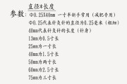 针灸针质量排行