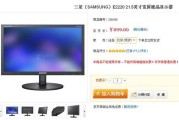 三星公司历史上的发售价分析