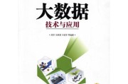 1.《Hadoop权威指南》