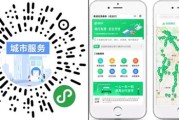 出行大数据怎么弄