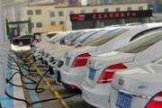 新能源车剩多少充电最好