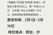 大数据销售方法概述