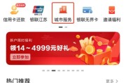 通行大数据查行程码