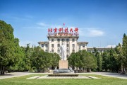北京科技大学学科