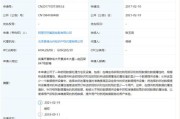 阿里巴巴申请时间序列处理相关专利，解决相关技术中对未知的时间序列模型进行解释的准确度低的问题