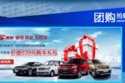 支付宝分期买车在哪里 信用卡分期打折业务