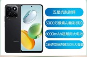 华为畅玩9a详细参数