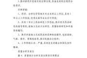 大数据职责是什么