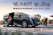 广汽新能源配件厂