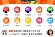 大数据推给有需要的人是啥意思