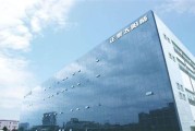 法雷奥汽车电子有限公司