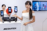 联发科携最新创新应用亮相