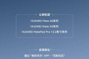 2024最新手机排行榜前十名