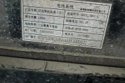 桑顿新能源股票质押