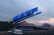 产品特点