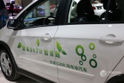 新能源汽车的改造政策是什么