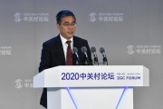 大数据国标