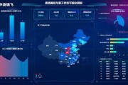 疫情下大数据