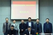 河北电力公司孙正运
