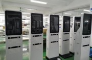 新能源移动棺材