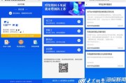 助攻大数据