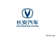 长安汽车标志是什么意思 V是什么车