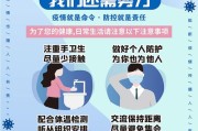疫情大数据错误怎么申诉