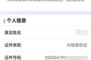 省公安厅短信提醒！很多厦门人都收到了！这项免费请小心！