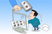 大数据时代信息泄露案例