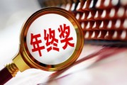 昆仑万维 天工AI每日活跃用户 DAU 超过100万