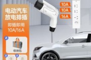 新能源汽车更换