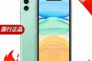 苹果8二手多少钱