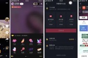抖音大数据采集