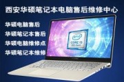 联想电脑维修中心地址