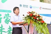 水电新能源部部长职责与挑战