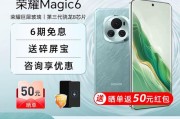 华为手机商城官网app下载