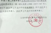 新能源免税证明怎么开