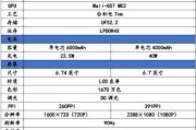 0ppo手机大全及价格