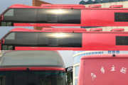 福建公车违章怎么查询 福州汽车北站电话