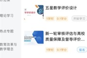 大数据算法超星尔雅答案