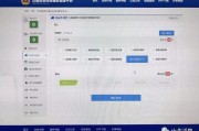 海南新能源排号久吗