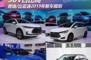 新能源车奇瑞和比亚迪哪个好