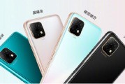 华为新能源5G手机