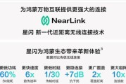 打破垄断的新标准