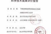 平航科技