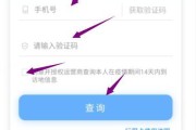 大数据行程卡能改吗