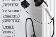 如何更换新能源充电枪