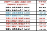 关于华为产品官网价格查询的回复