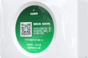 新能源车电动门