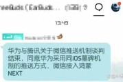 苹果公司新协议开启科技合作新篇章